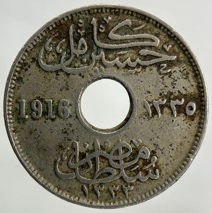1916 Egypt 5 Milliemes Coin | Collectable Grade