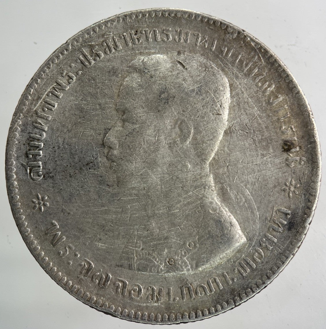 1876 - 1900 Thailand Thai Rama V 1 Baht Silver Coin | Collectable Grade