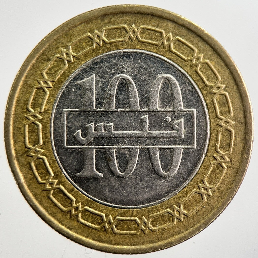 2010 Bahrain 100 Fils Coin | Very High Grade | a7732