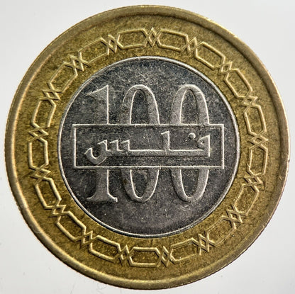 2010 Bahrain 100 Fils Coin | Very High Grade | a7732