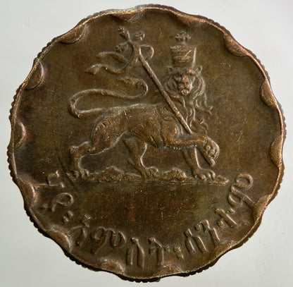 Ethiopia Africa 25 Cents Coin | Very High Grade