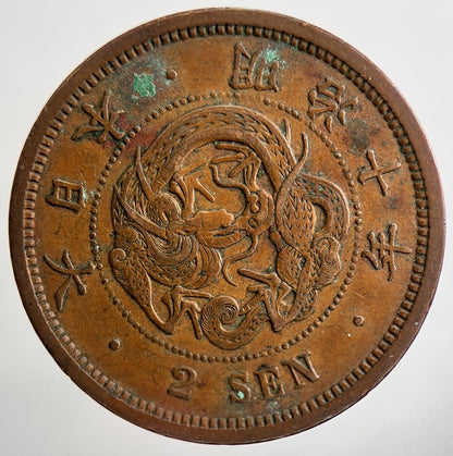 1876 - 1887 Japan 2 Sen Dragon Coin | Fine Collectable Grade