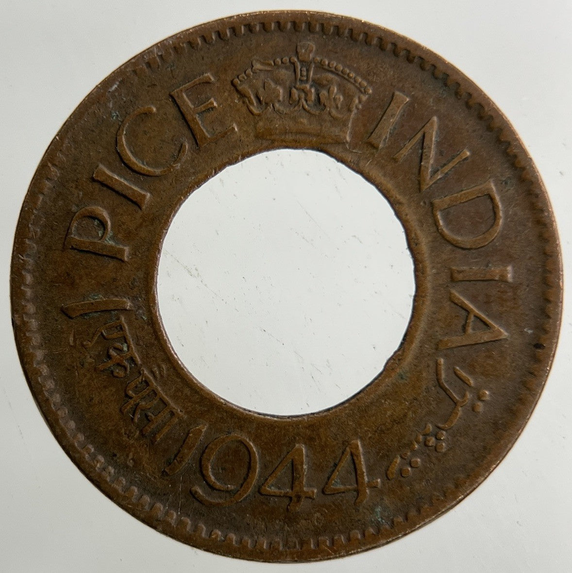 1944 India 1 One Pice Coin | Collectable Grade