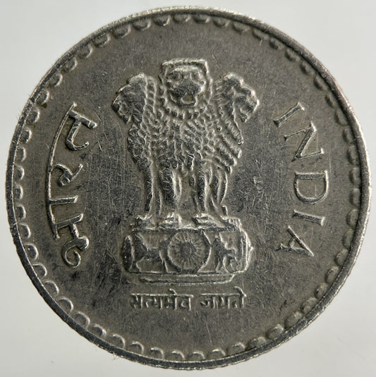 2000 India 5 Rupees Coin | Fine Collectable Grade