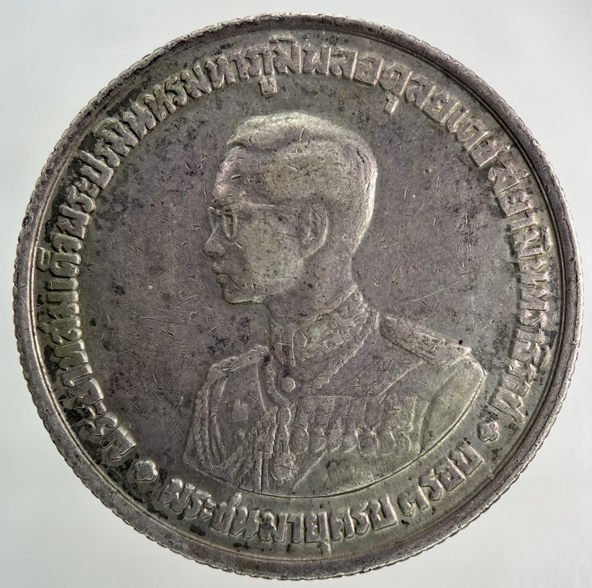 1963 Thailand Rama IX 20 Baht Silver Coin | Fine Collectable Grade