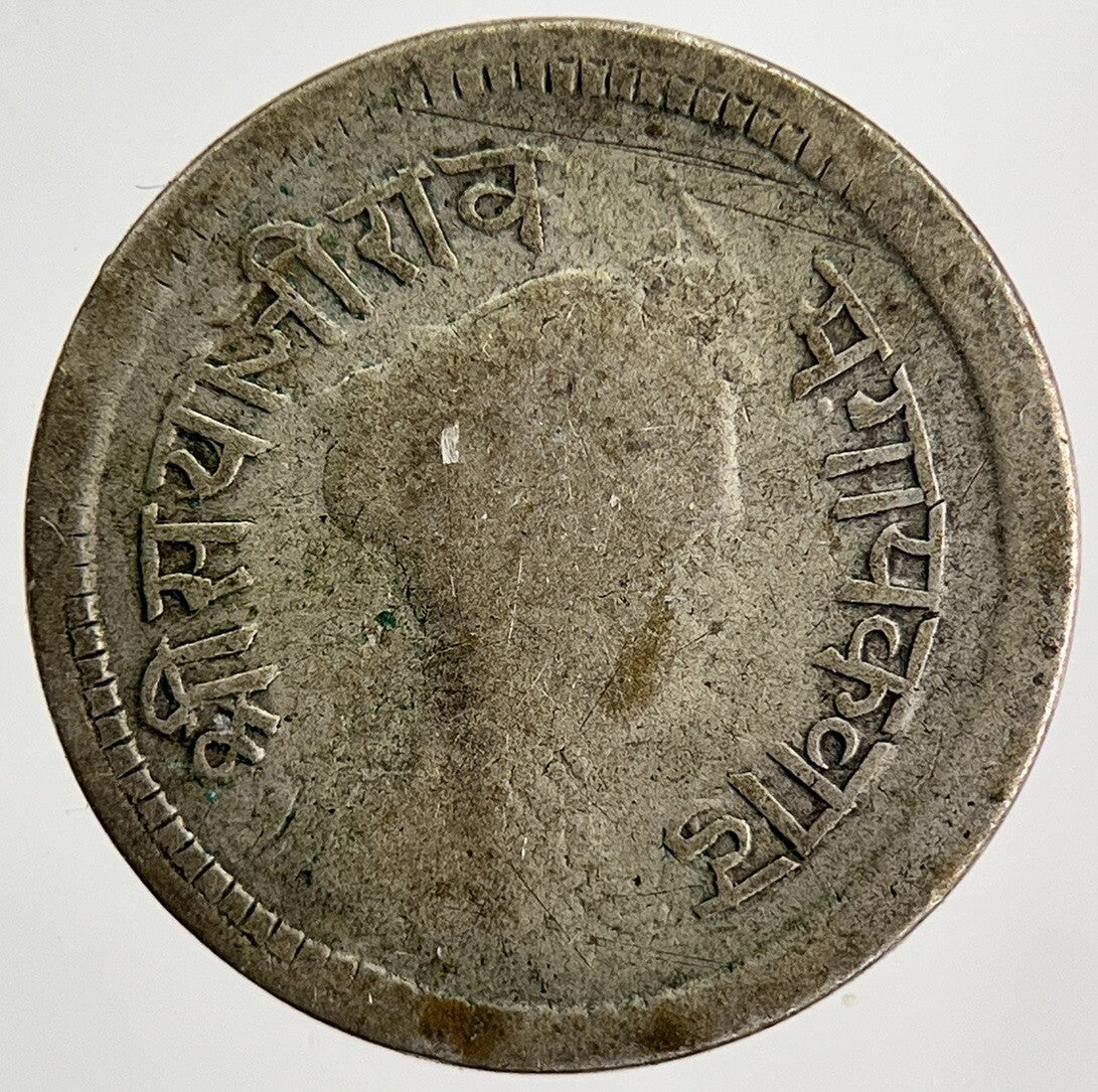 1892 India 2 Annas Silver Shivaji Rao III Coin | Fair Grade | a032