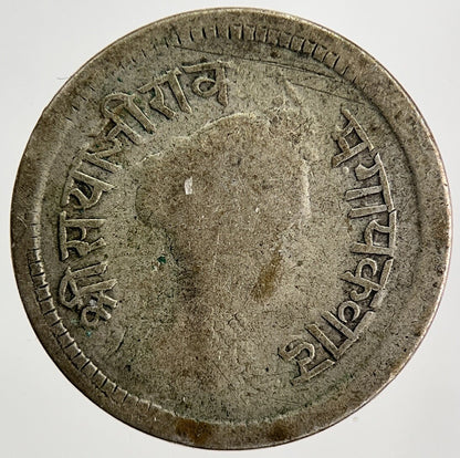 1892 India 2 Annas Silver Shivaji Rao III Coin | Fair Grade | a032