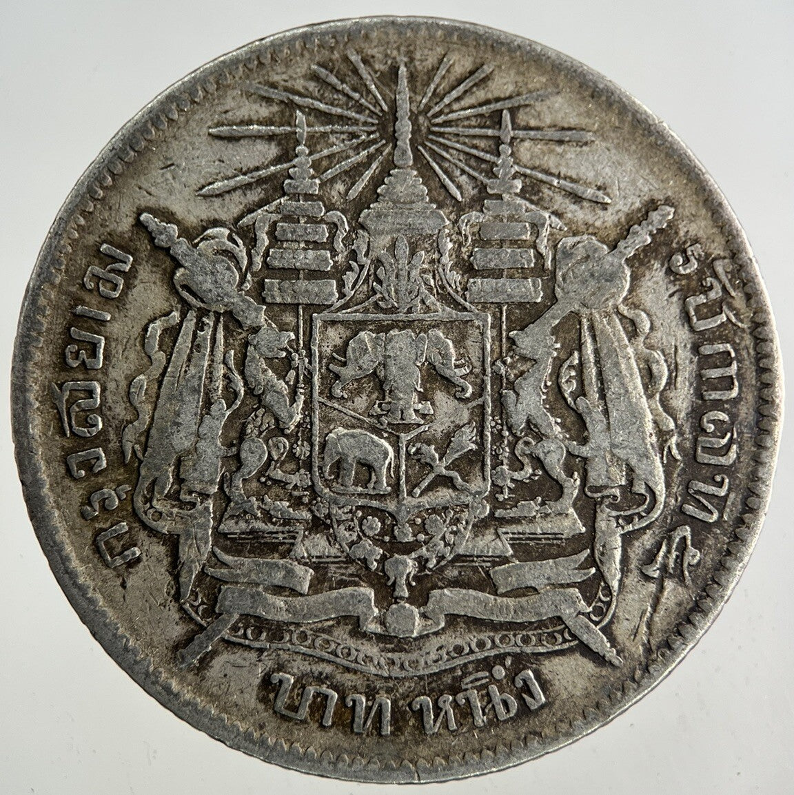 1876 - 1900 Thailand Thai 1 Baht Rama V Silver Coin | Fine Collectable Grade
