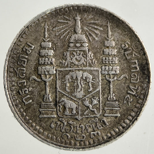 1869 - 1897 Thailand Thai Rama V 1/8 Fuang Silver Coin | Fine Collectable Grade