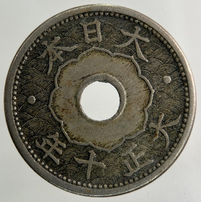 Japan 10 Sen Coin | Fine Collectable Grade