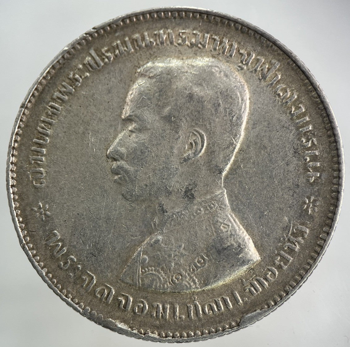 1876 - 1900 Thailand Thai Rama V 1 Baht Silver Coin | Fine Collectable Grade
