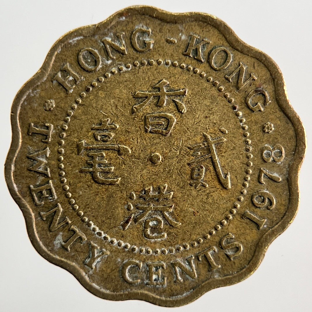 1978 Hong Kong 20 Cents Coin | Fine Collectable Grade