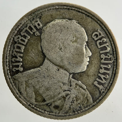 1913 - 1918 Thailand Quarter 1/4 Baht Silver Elephant Coin | Collectable Grade