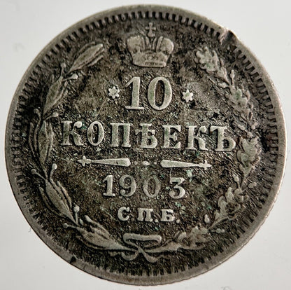 1903 Russia 10 Kopek Silver Coin | Fine Collectable Grade | a8653