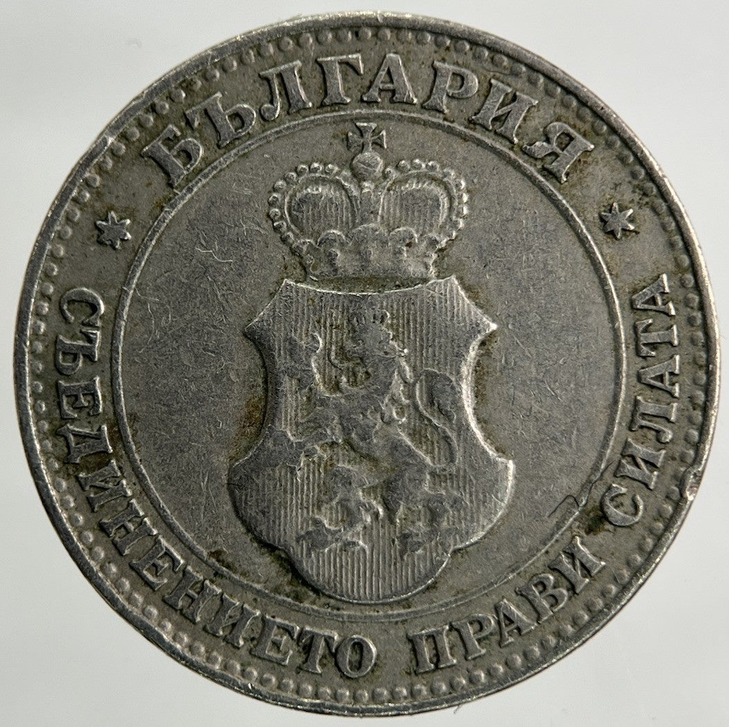 1912 Bulgaria 20 Stotinki Coin | Fine Collectable Grade