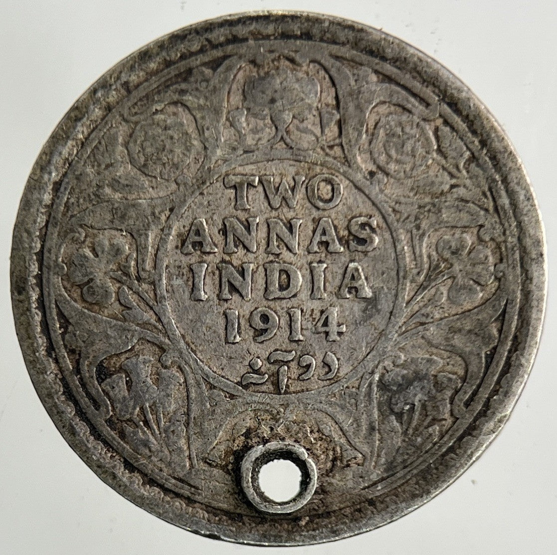 1914 India 2 Annas Silver Coin | Collectable Grade