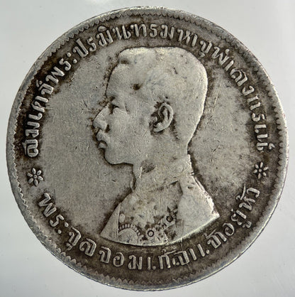 1876 - 1900 Thailand Thai Rama V 1 Baht Silver Coin | Collectable Grade