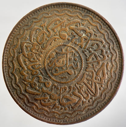 1918 - 1336 India Mir Usman Ali Khan Hyderabad State Coin Collectable Grade a434