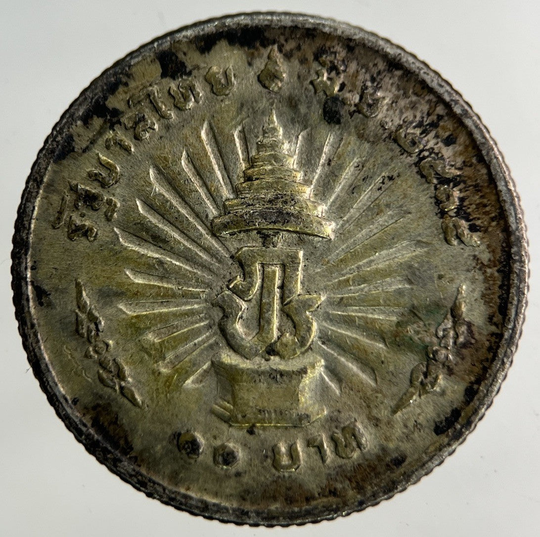 1971 Thailand Thai 10 Baht Silver Coin | Fine Collectable Grade