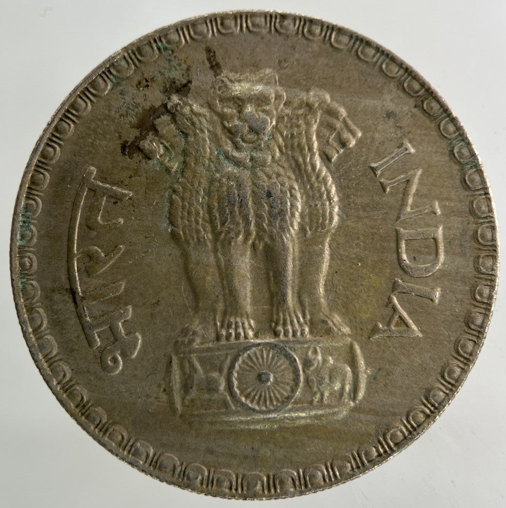 1981 India One Rupee Coin | Fine Collectable Grade