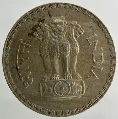 1981 India One Rupee Coin | Fine Collectable Grade