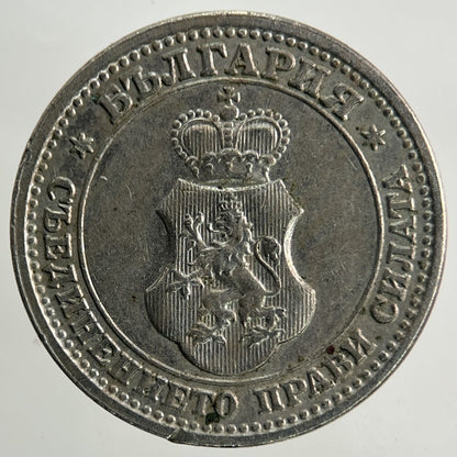1913 Bulgaria 5 Stotinki Coin | Very High Grade