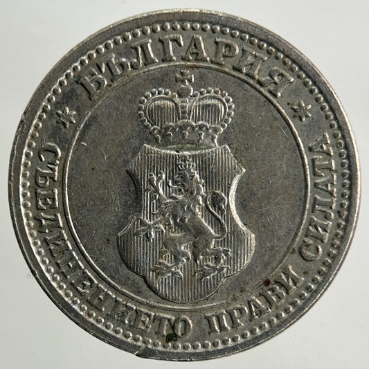 1913 Bulgaria 5 Stotinki Coin | Very High Grade