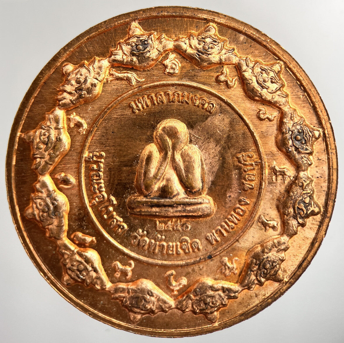 Thailand Buddha Charm Coin | Diameter 4cm | Collectable Grade | a1738