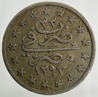 1876 - 1909 Egypt 1 Qirsh Coin | Fine Collectable Grade