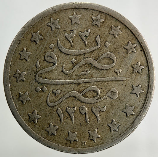 1876 - 1909 Egypt 1 Qirsh Coin | Fine Collectable Grade