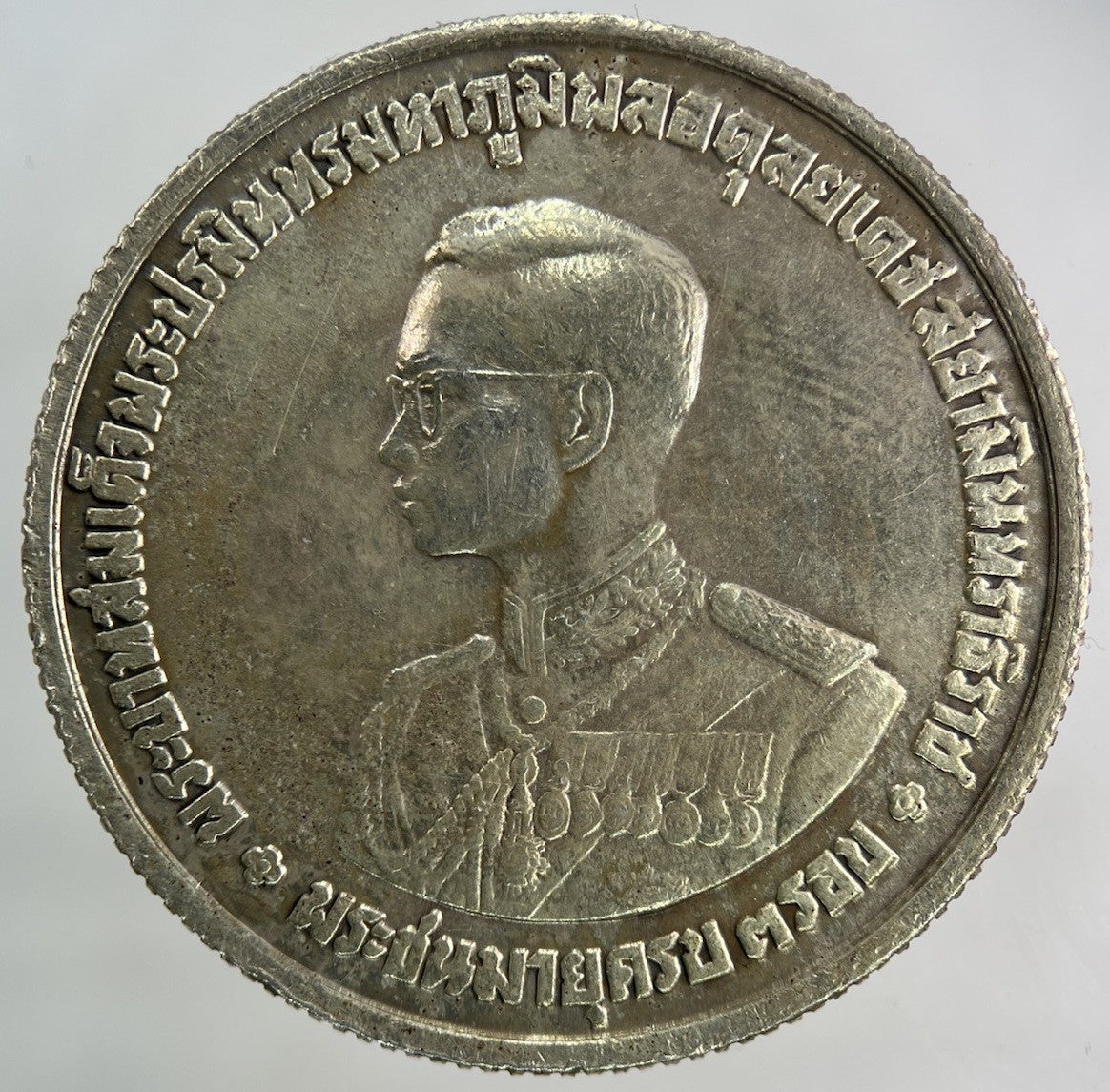 1963 Thailand Rama IX 20 Baht Silver Coin | Very High Grade