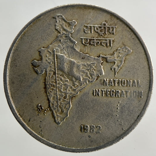 1982 India 50 Paise Coin | Fine Collectable Grade