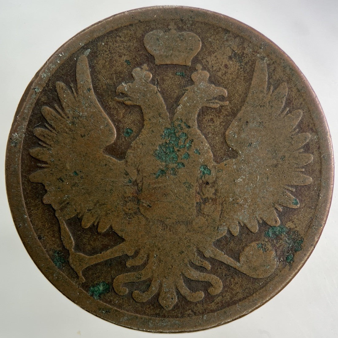 1858 Russia 3 Kopek Coin | Collectable Grade