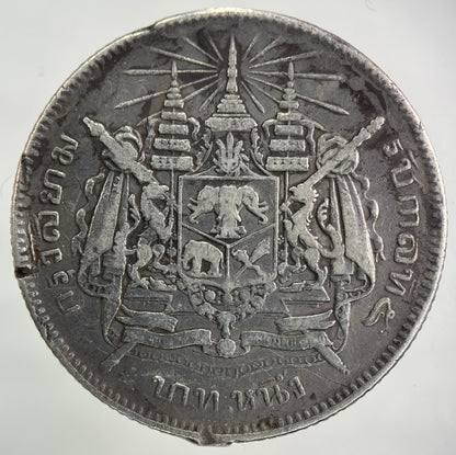 1876 - 1900 Thailand Thai Rama V 1 Baht Silver Coin | Collectable Grade