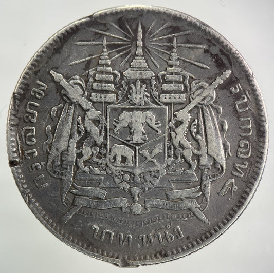 1876 - 1900 Thailand Thai Rama V 1 Baht Silver Coin | Collectable Grade