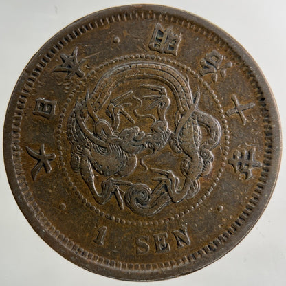 Japan 1 One Sen Coin | Fine Collectable Grade