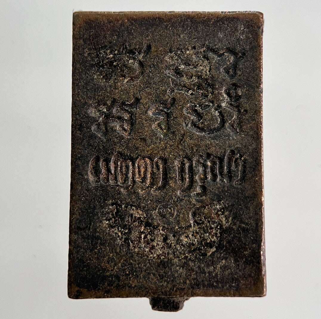 Thai Old Buddha Coin Token Charm | Height 2.3cm | Collectable Grade | a1784