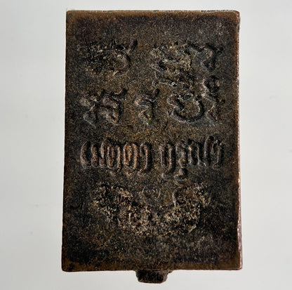 Thai Old Buddha Coin Token Charm | Height 2.3cm | Collectable Grade | a1784