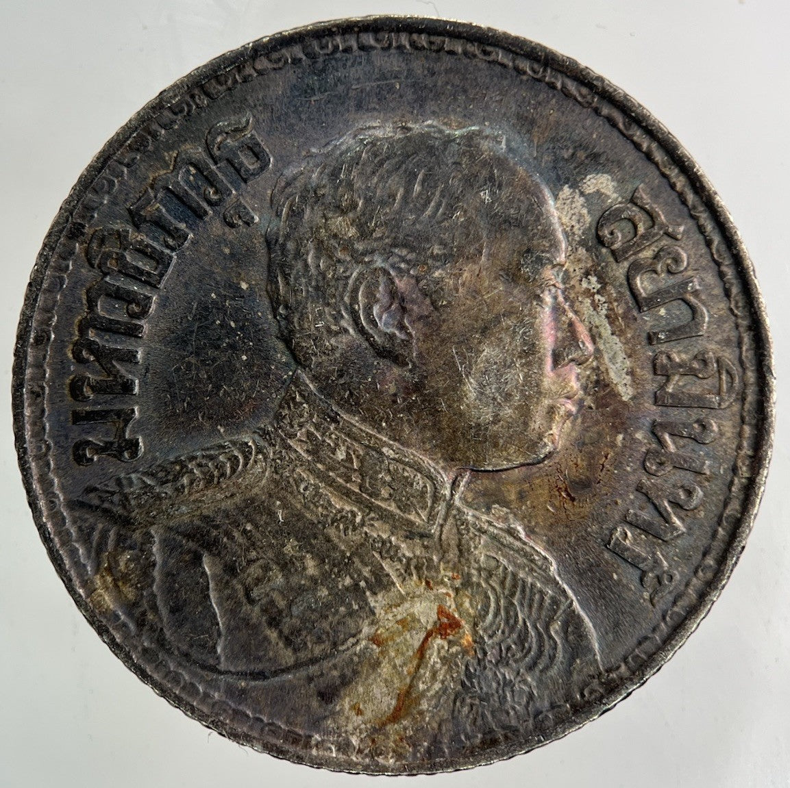 1913 - 1918 Thailand Thai Large 1 Baht Silver Coin | Collectable Grade