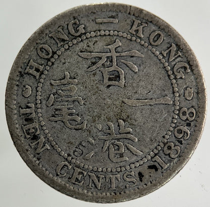 1898 Hong Kong 10 Cents Silver Coin | Collectable Grade