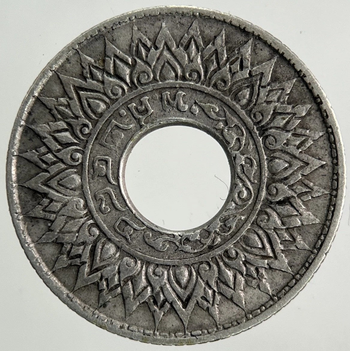 1941 Thailand Thai 5 Satang Silver Coin | Fine Collectable Grade
