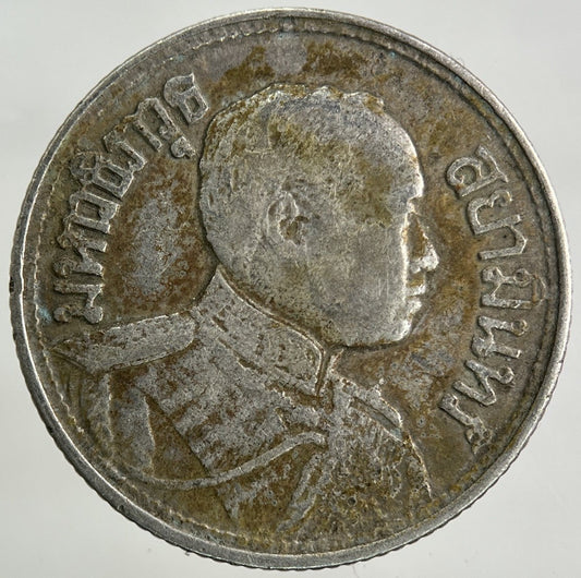 1917 - 25 Thailand 1/4 Quarter Baht Silver Elephant Coin | Fine Collectable Grade