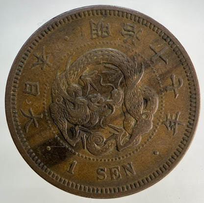 Japan 1 Sen Coin | Fine Collectable Grade