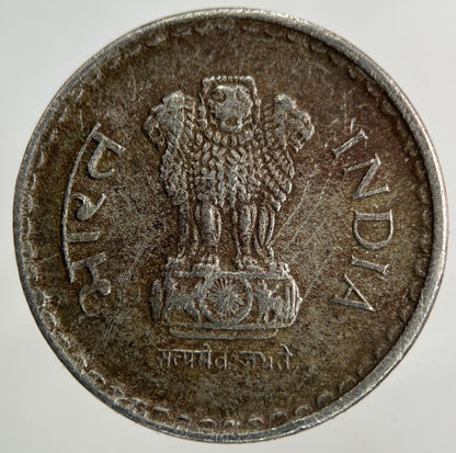 1999 India 5 Rupees Coin | Fine Collectable Grade