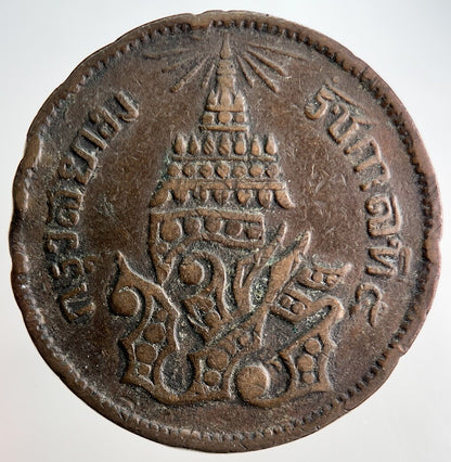 1874 - 1882 Thai 2 Two Att Coin | Fine Collectable Grade | a3205
