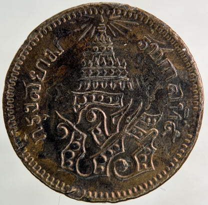 1874 - 1882 Thailand Thai 1 Att Coin | Very Fine Grade