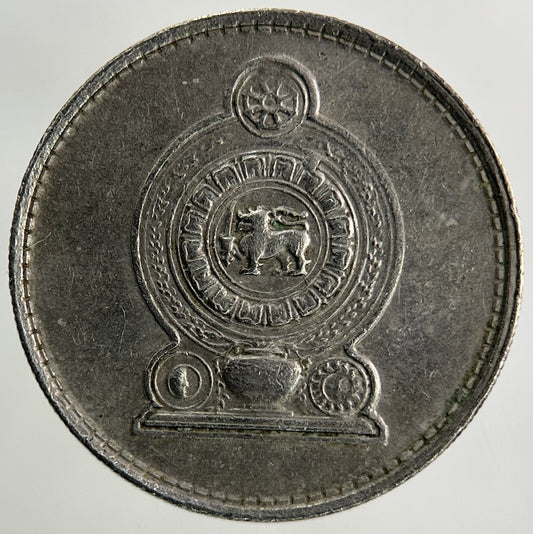 1978 Ceylon Sri Lanka 25 Cents Coin | Fine Collectable Grade