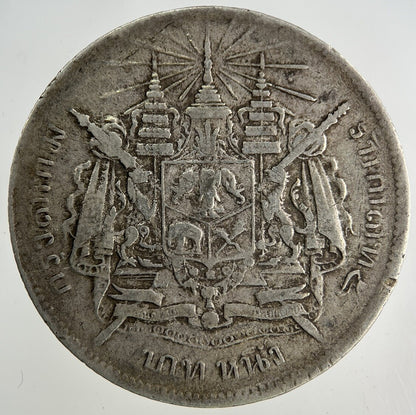1876 - 1900 Thailand Thai 1 Baht Rama V Silver Coin | Fine Collectable Grade