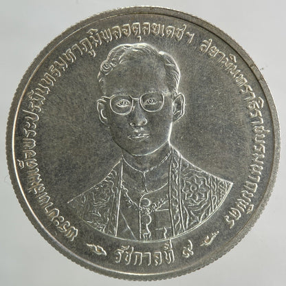 1996 Thailand 150 Baht Rama IX Golden Jubilee Silver Coin | Very High Grade
