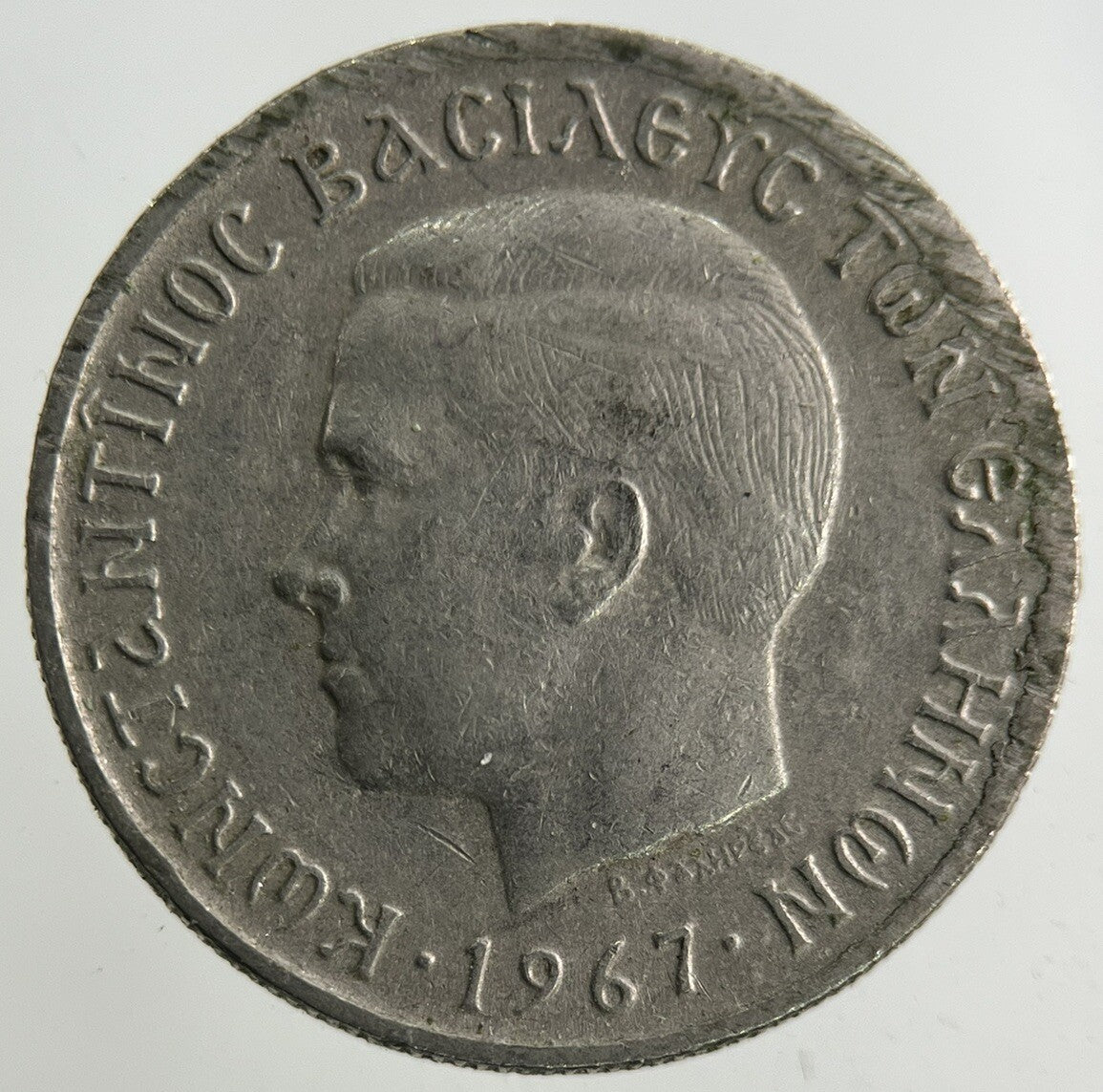 1967 Greece 1 Drachma Coin | Fine Collectable Grade